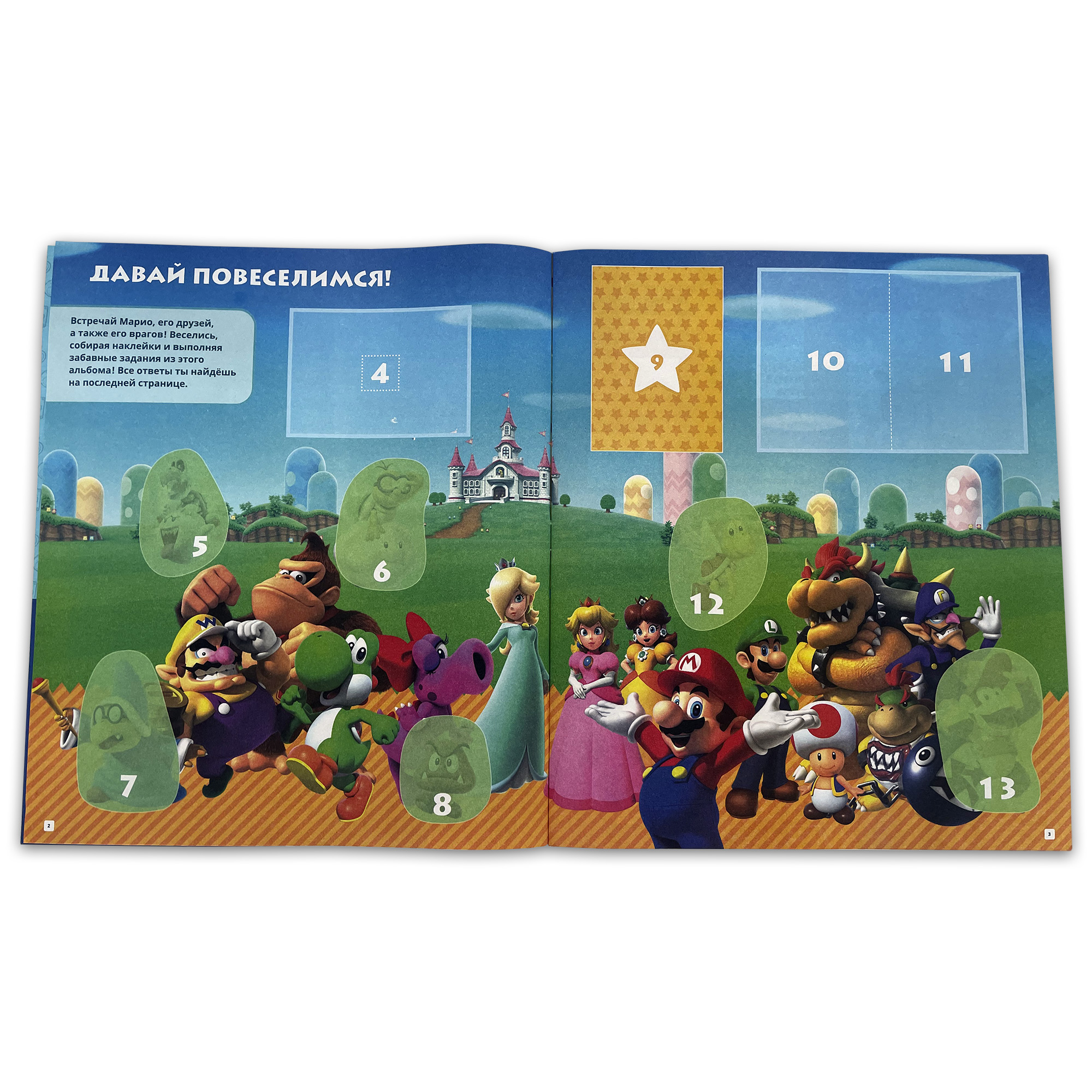 Альбом Panini Super Mario Супер Марио - фото 6