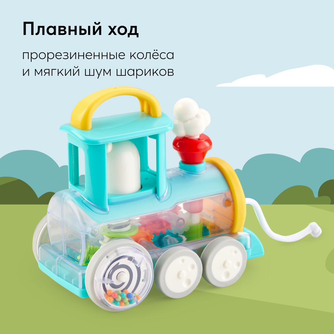 Игрушка-паровоз Happy Baby Happy Train yellow - фото 4