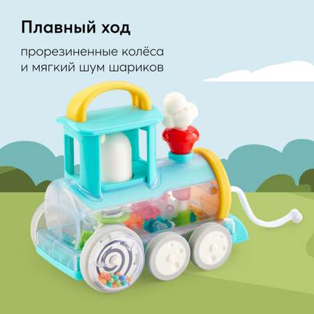 Игрушка-паровоз Happy Baby Happy Train yellow