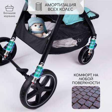 Прогулочная коляска Amarobaby StrollinJoy бирюзовый