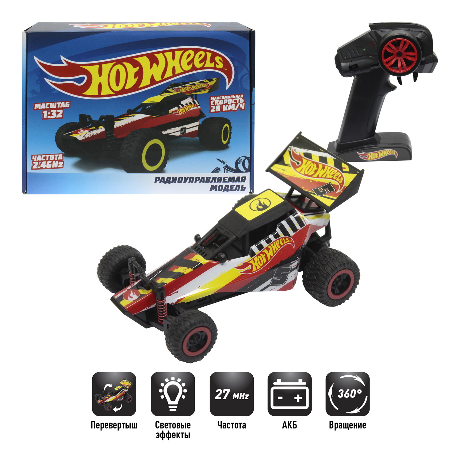 Машинка на пульте управления Hot Wheels Багги красная