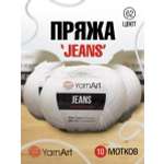 Пряжа YarnArt Jeans универсальная 50 г 160 м 62 белоснежно-белый 10 мотков