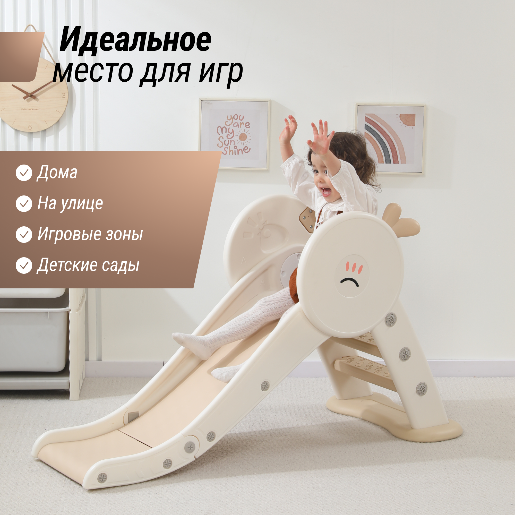 Горка детская UNIX Kids Camel - фото 5