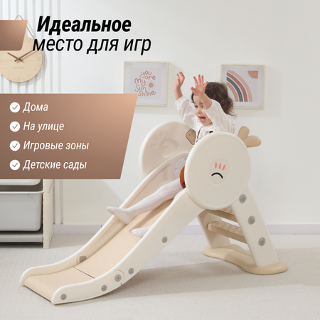 Горка детская UNIX Kids Camel