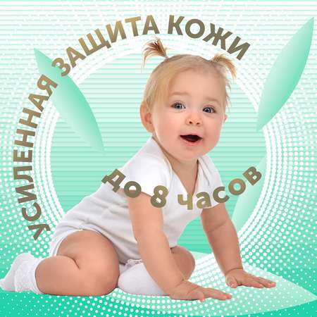 Трусики LOVULAR Hot Wind L (9-14 кг) 44 шт.