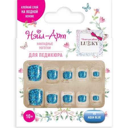 Накладные ногти Lukky Нэйл-Арт Pedicure style Aqua Blue