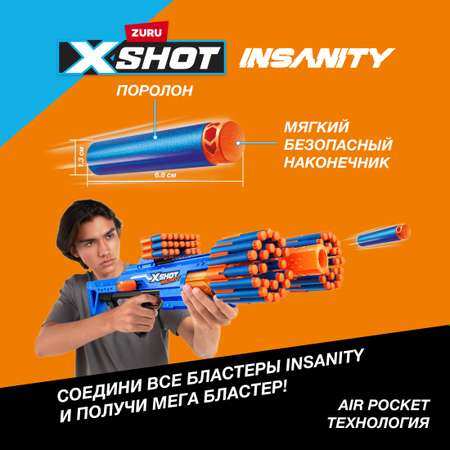 Набор игровой XSHOT Insanity Berzerko 36610