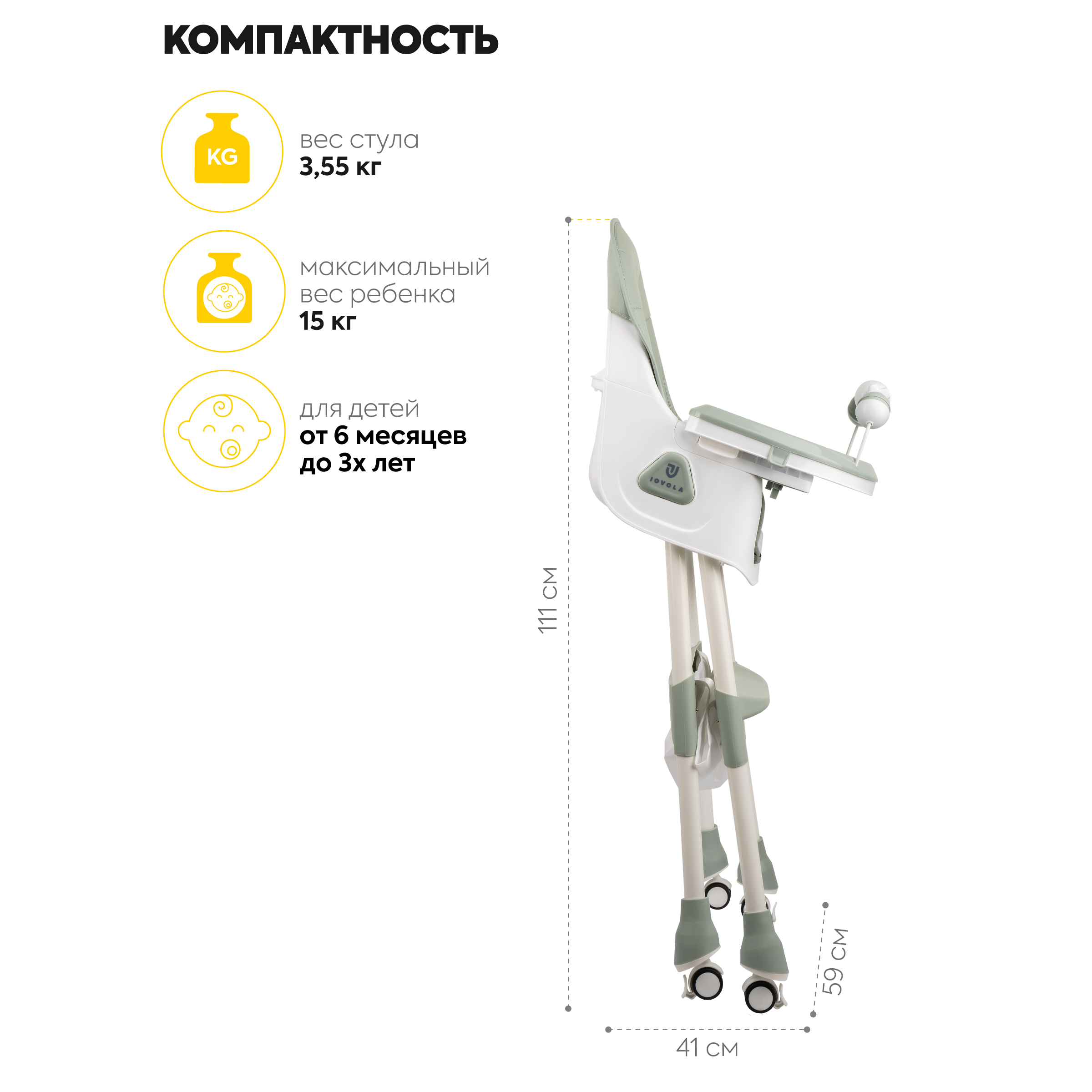 Стульчик JOVOLA для кормления детский Jelly от 6 до 36 месяцев зеленый-серый - фото 8