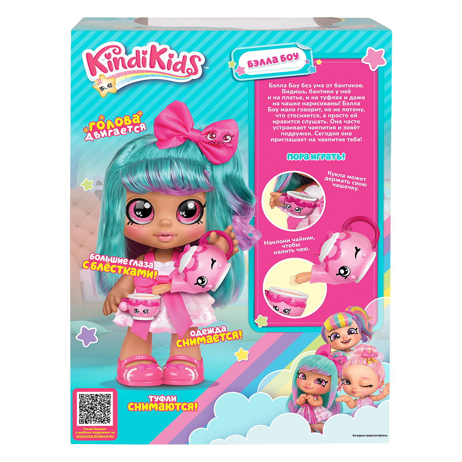 Набор игровой KindiKids Кукла Бэлла Боу с аксессуарами 39072 39072 - фото 5