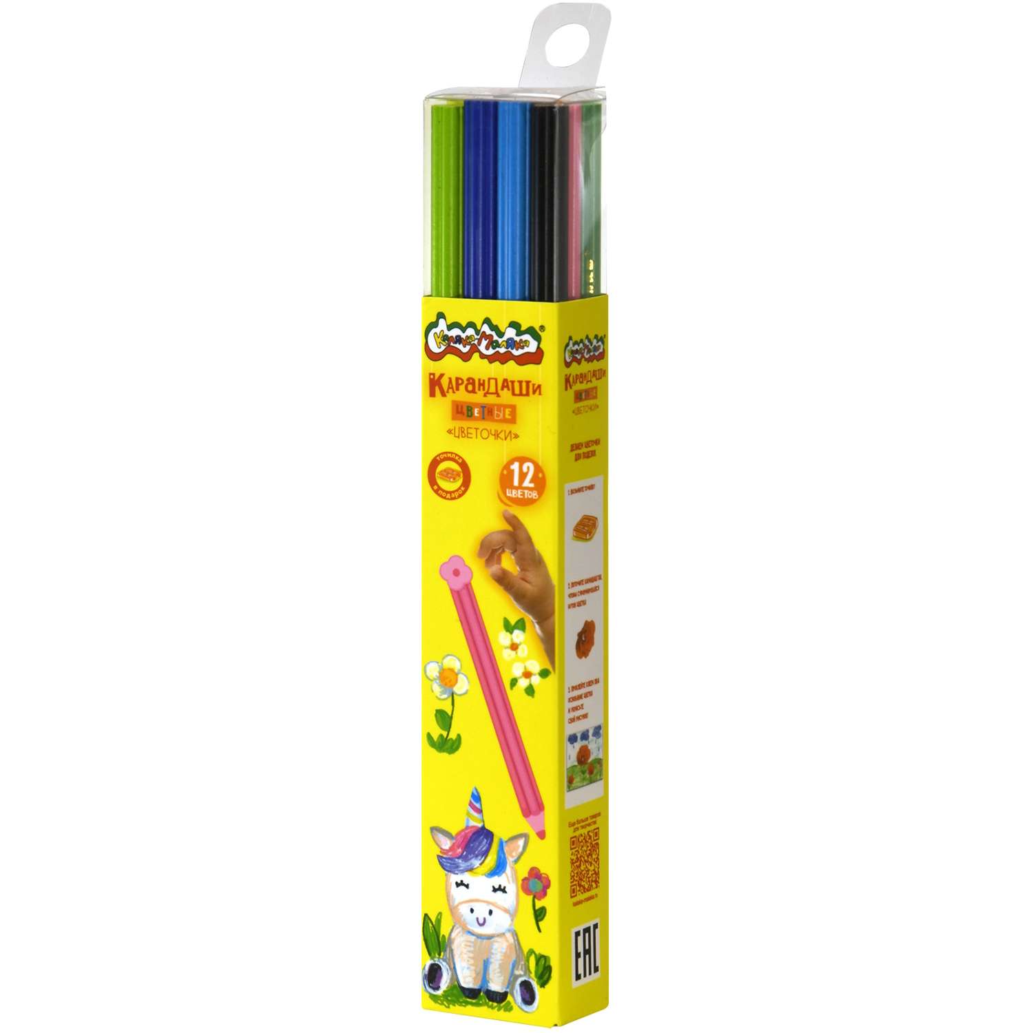 Набор цветных карандашей Каляка-Маляка Цветочки 12цветов КПКМ12-Ц - фото 18