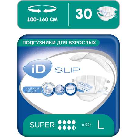 Подгузники для взрослых iD Памперсы SLIP L 30 шт