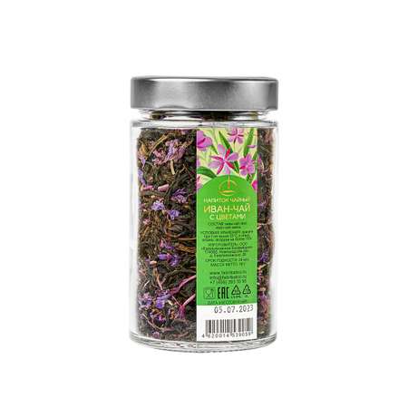 Иван-чай Емельяновская Биофабрика травяной с цветами кипрея с брусникой с шишкой
