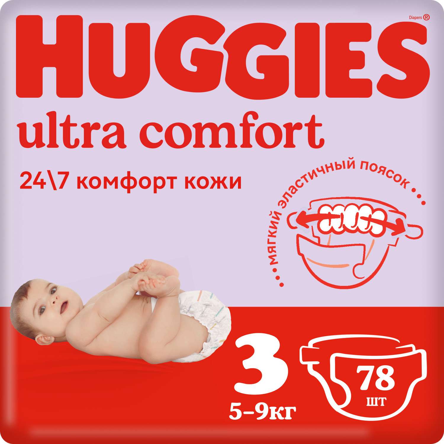Подгузники Huggies Ultra Comfort 3 5-9кг 78шт - фото 1