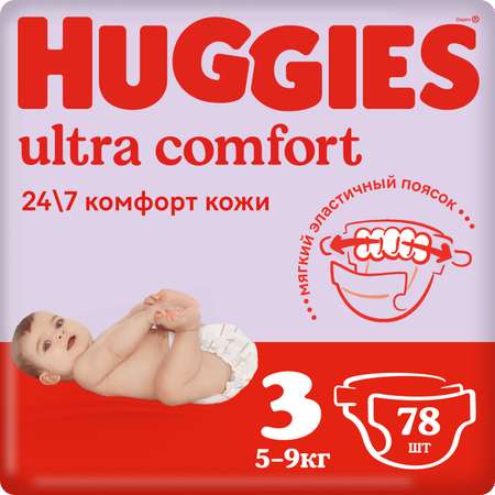 Подгузники Huggies Ultra Comfort 3 5-9кг 78шт