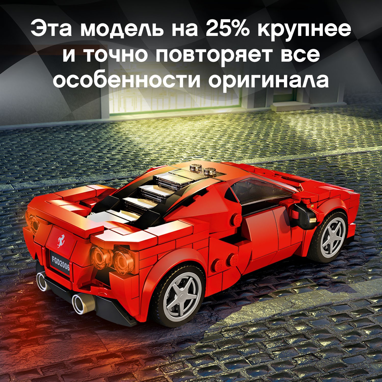 Конструктор LEGO Speed Champions Ferrari F8 Tributo 76895 - фото 8