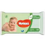 Салфетки влажные Huggies Ultra Comfort с алоэ 64 шт