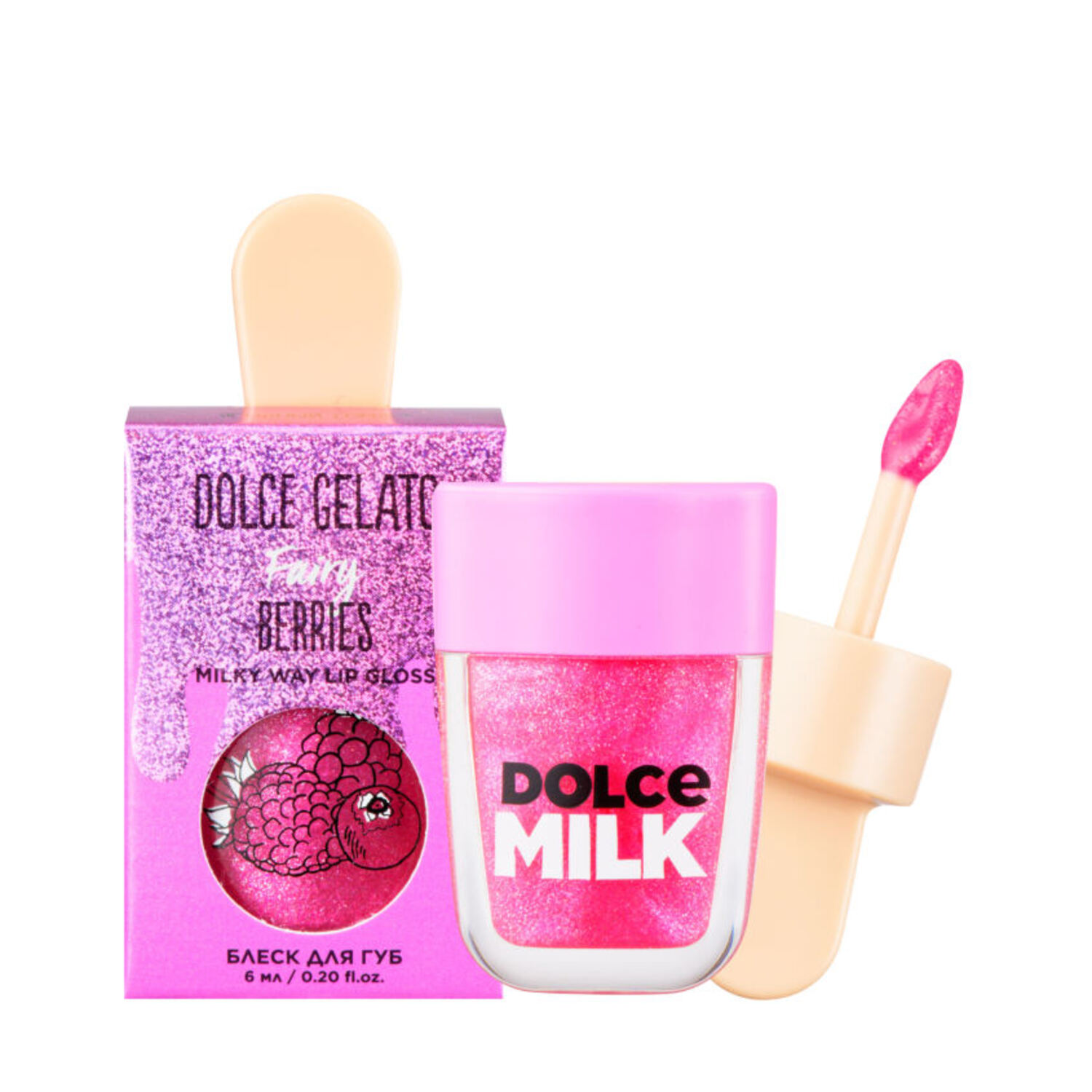 DOLCE MILK Блеск для губ Fairy Berrie