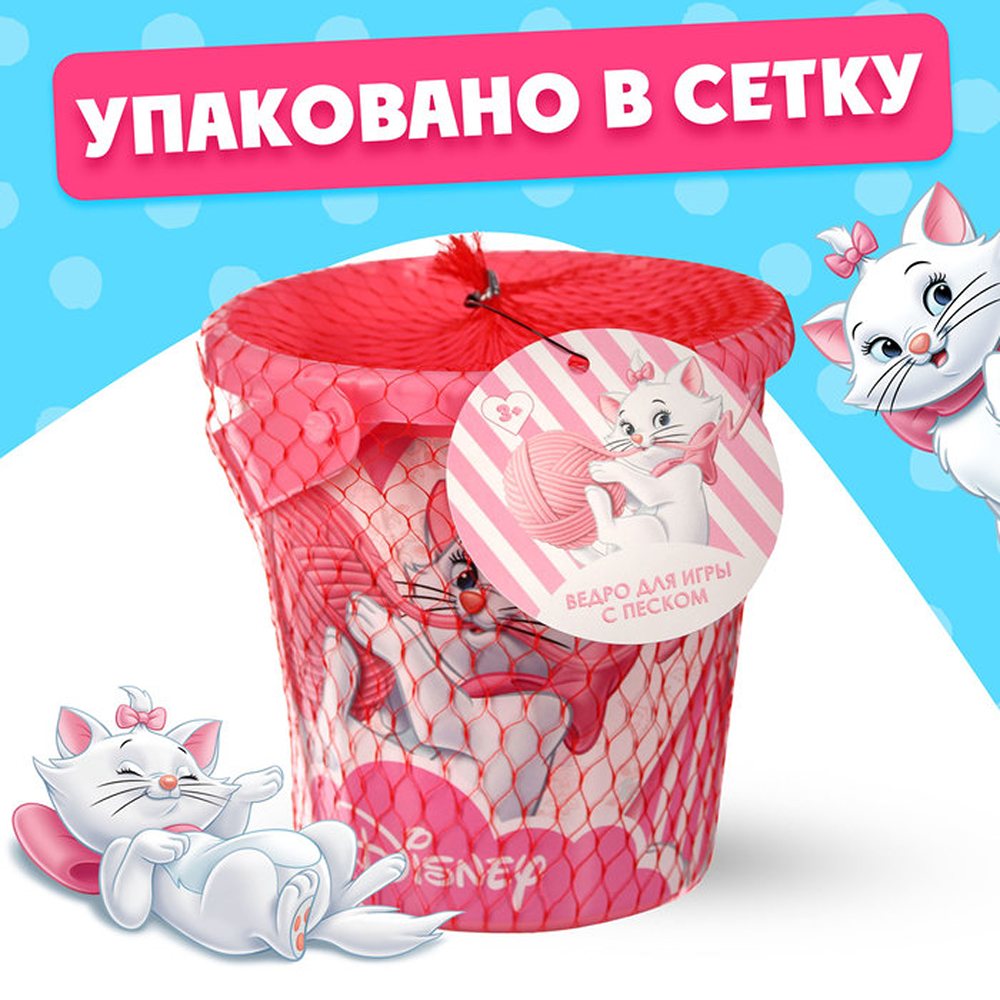 Ведро Disney «Кошечка Мари» 1 л 2 штуки - фото 5