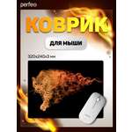 Коврик для мыши Perfeo Flames Леопард