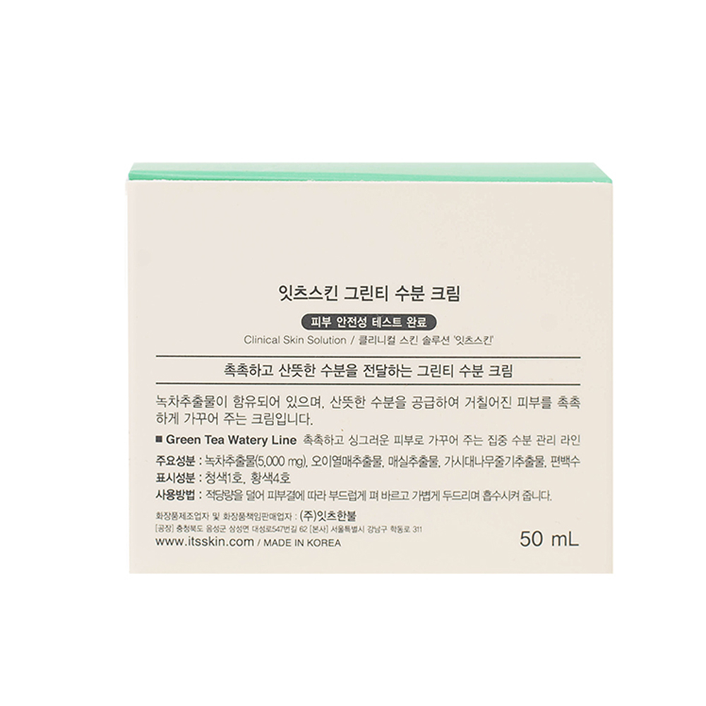 Крем Its Skin 50 мл - фото 7