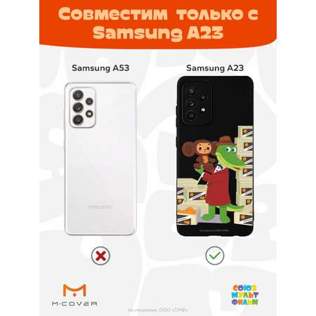Силиконовый чехол Mcover для смартфона Samsung A23 Союзмультфильм Ушастая находка