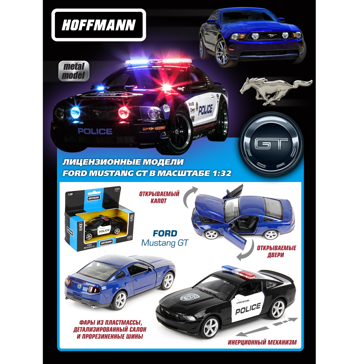 Автомобиль HOFFMANN Ford Mustang GT 1:32 82646 - фото 2