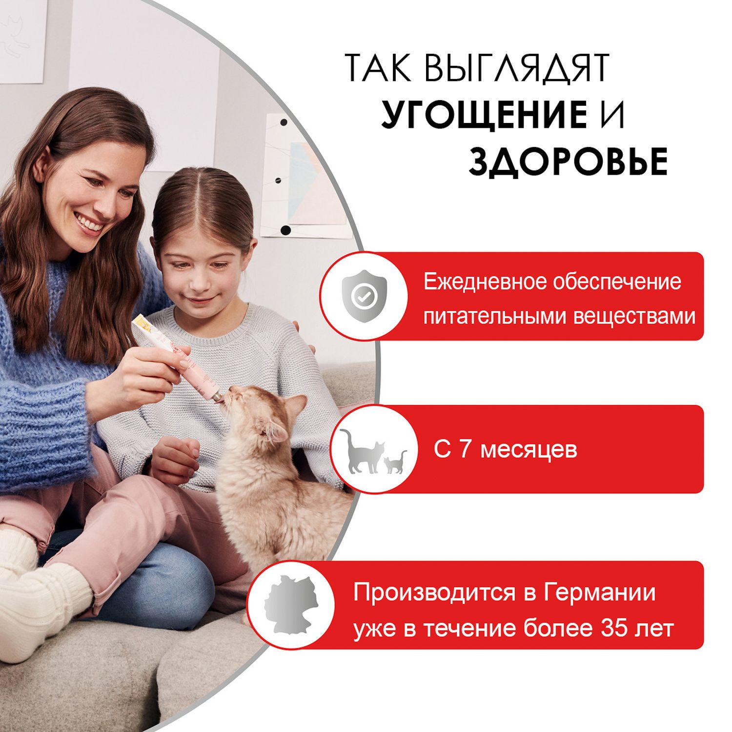 Паста для кошек Gimcat Мультивитамин Экстра 50г - фото 6