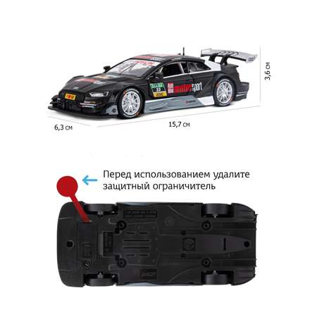 Машинка металлическая АВТОпанорама игрушка детская Audi RS 5 DTM 1:32 черный матовый
