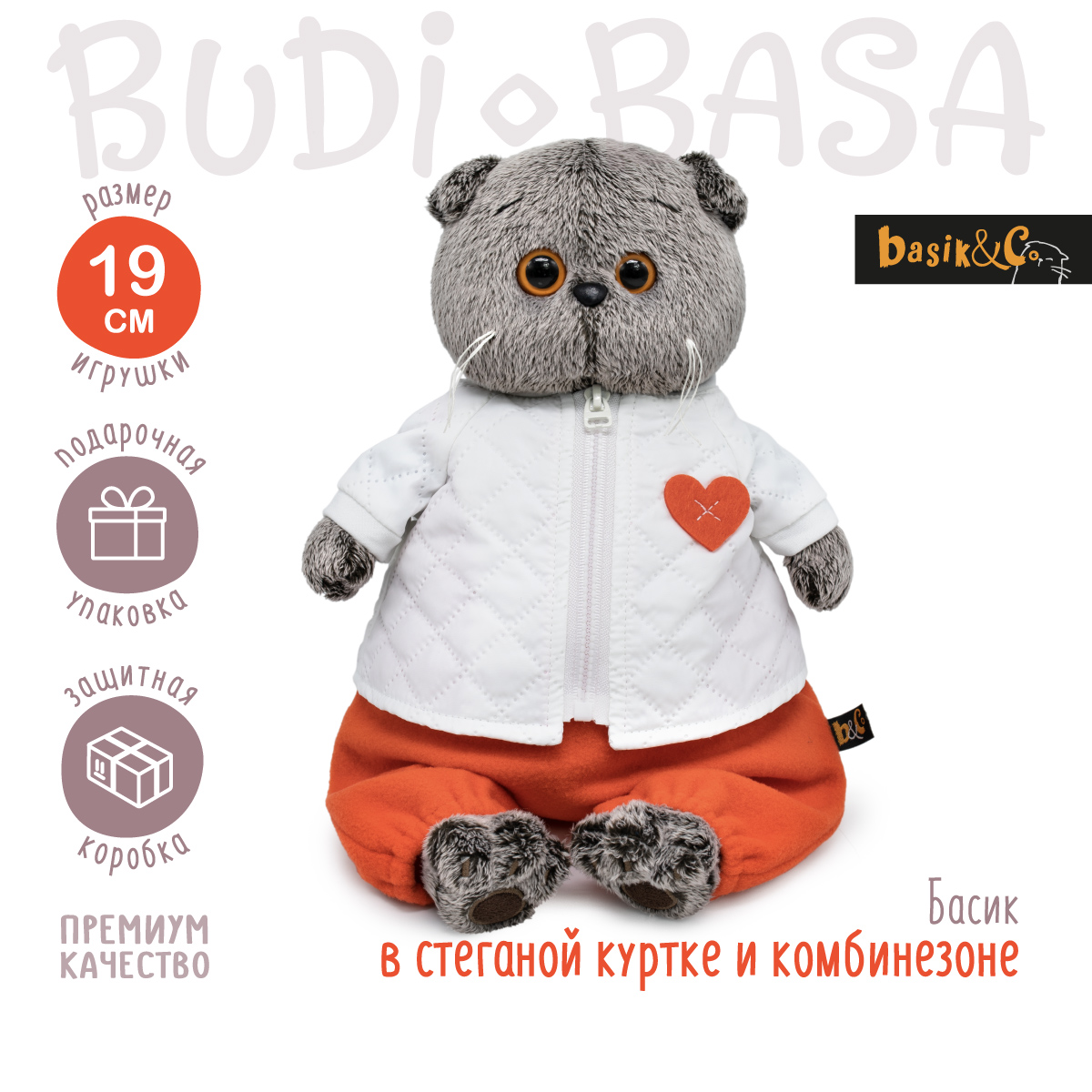 Мягкая игрушка BUDI BASA Басик в стеганой куртке и комбинезоне 19 см Ks19-247 - фото 1
