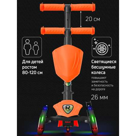 Самокат трехколесный Alfa Mini Buggy Boom светящиеся колёса морковный