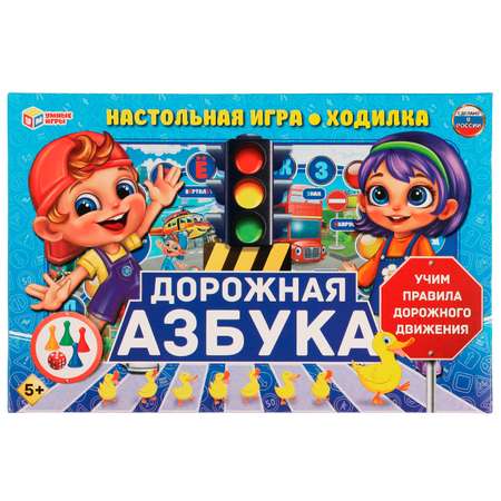 Настольная игра-ходилка Умные игры Дорожная азбука