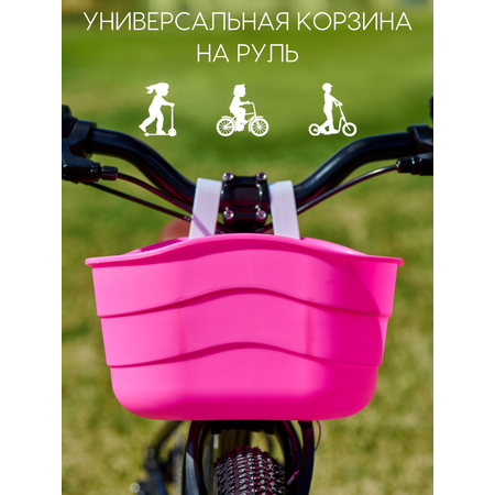 Корзины для велосипеда Kid Ride basket_bike_mono/pink
