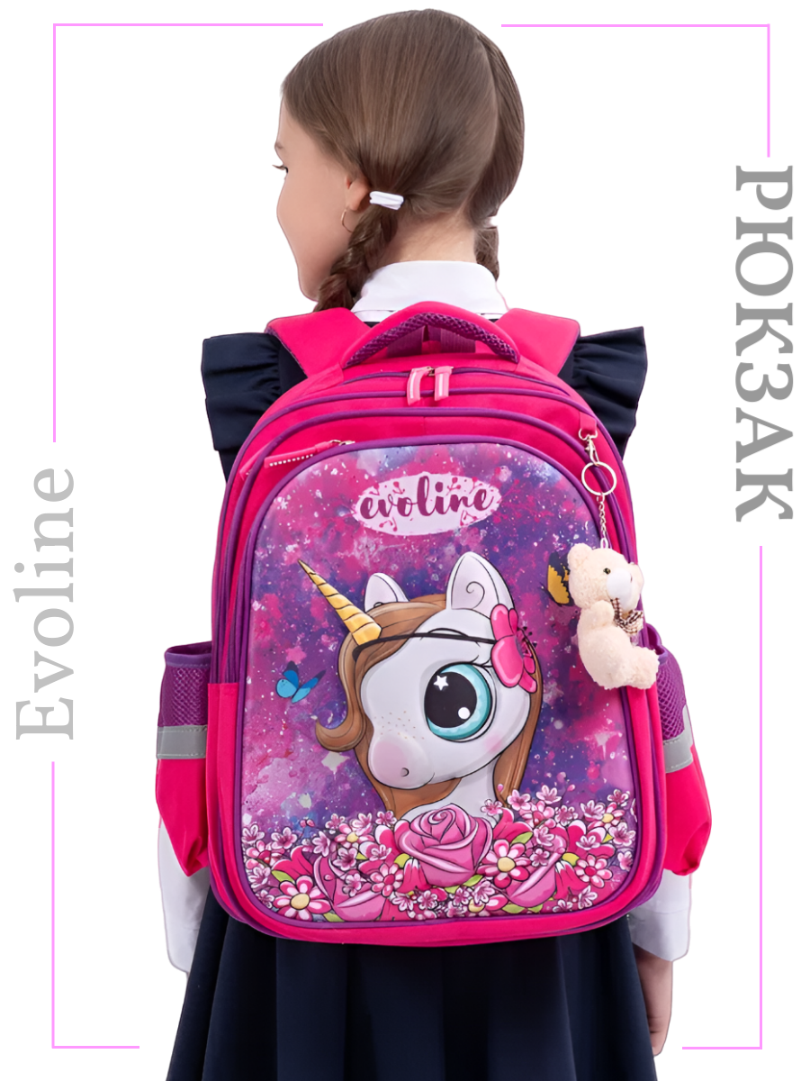 Рюкзак школьный Evoline Единорог розовый S700-girl-1 с анатомической спинкой - фото 1
