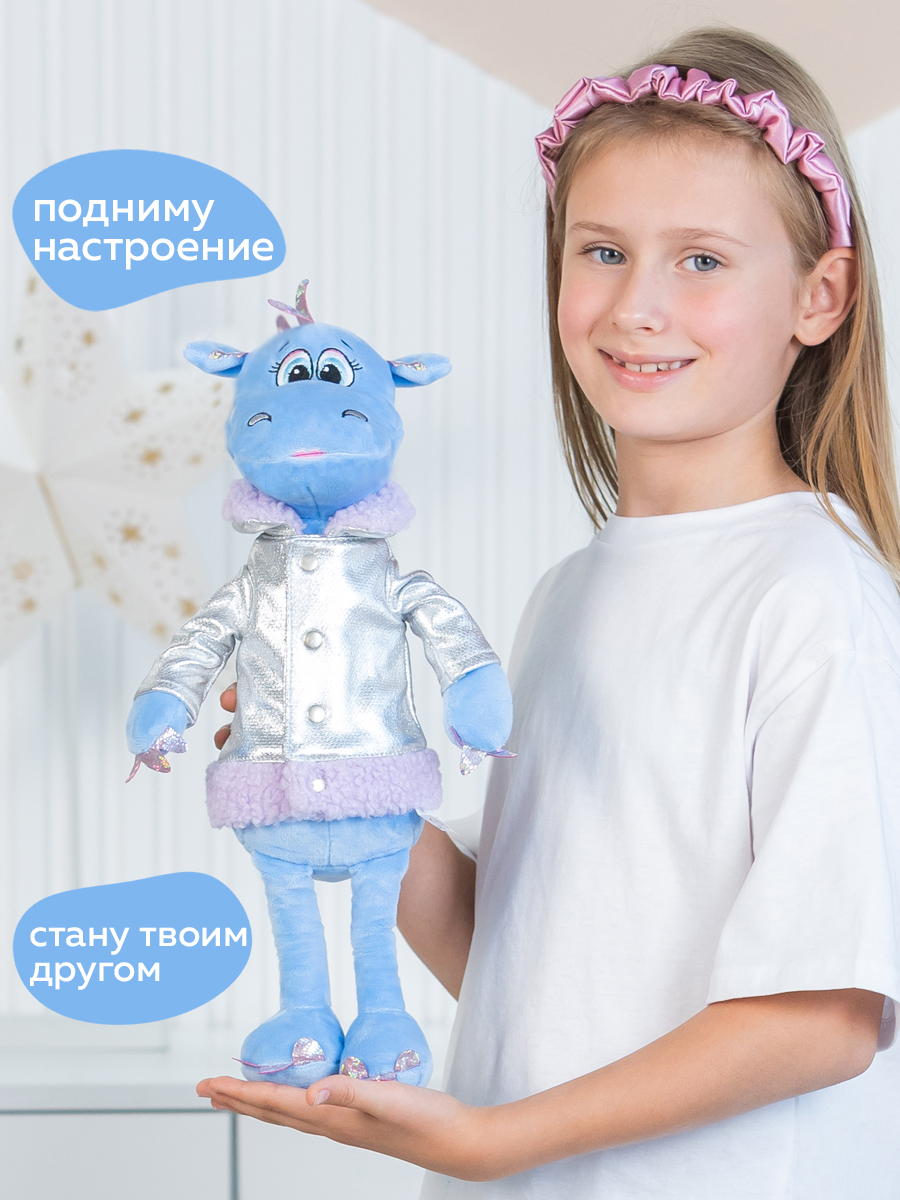 Мягкая игрушка KULT of toys Символ года 2024 Дракон Дейзи синий в косухе 25 см - фото 2