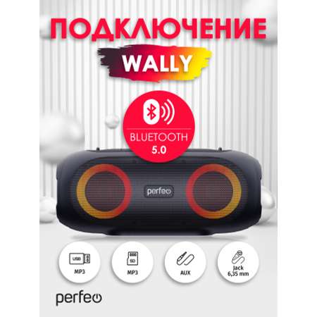 Bluetooth-колонка Perfeo Wally