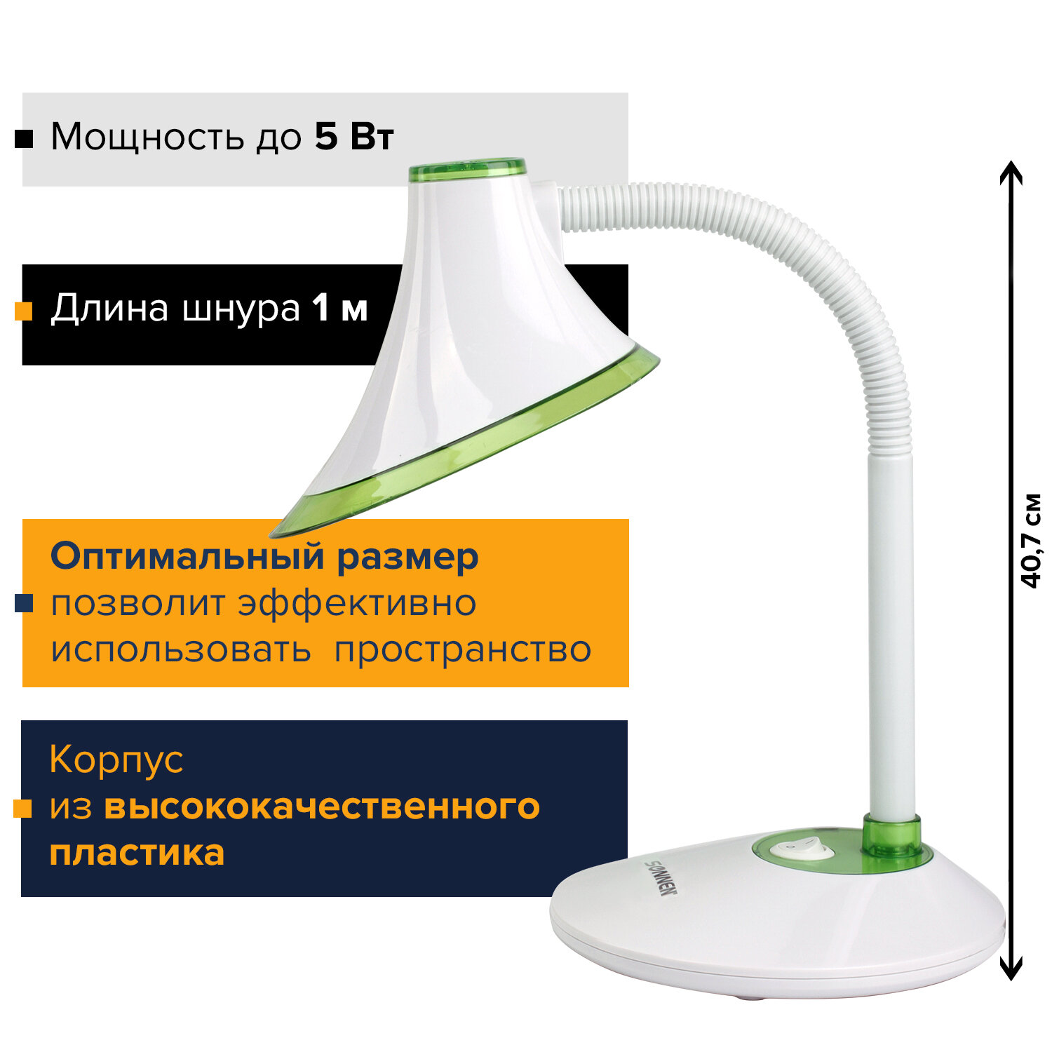 Лампа настольная Sonnen светодиодная на подставке бело-зеленый - фото 2