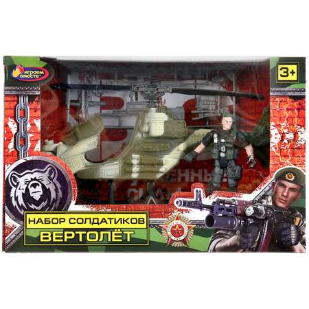 Игровой набор Играем вместе С вертолетом 304318