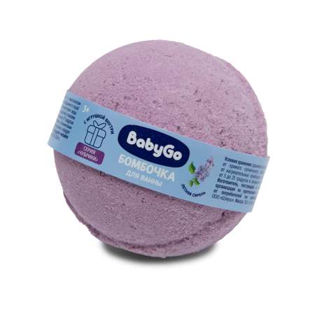 Бомбочка BabyGo Чубрики 1 шт.