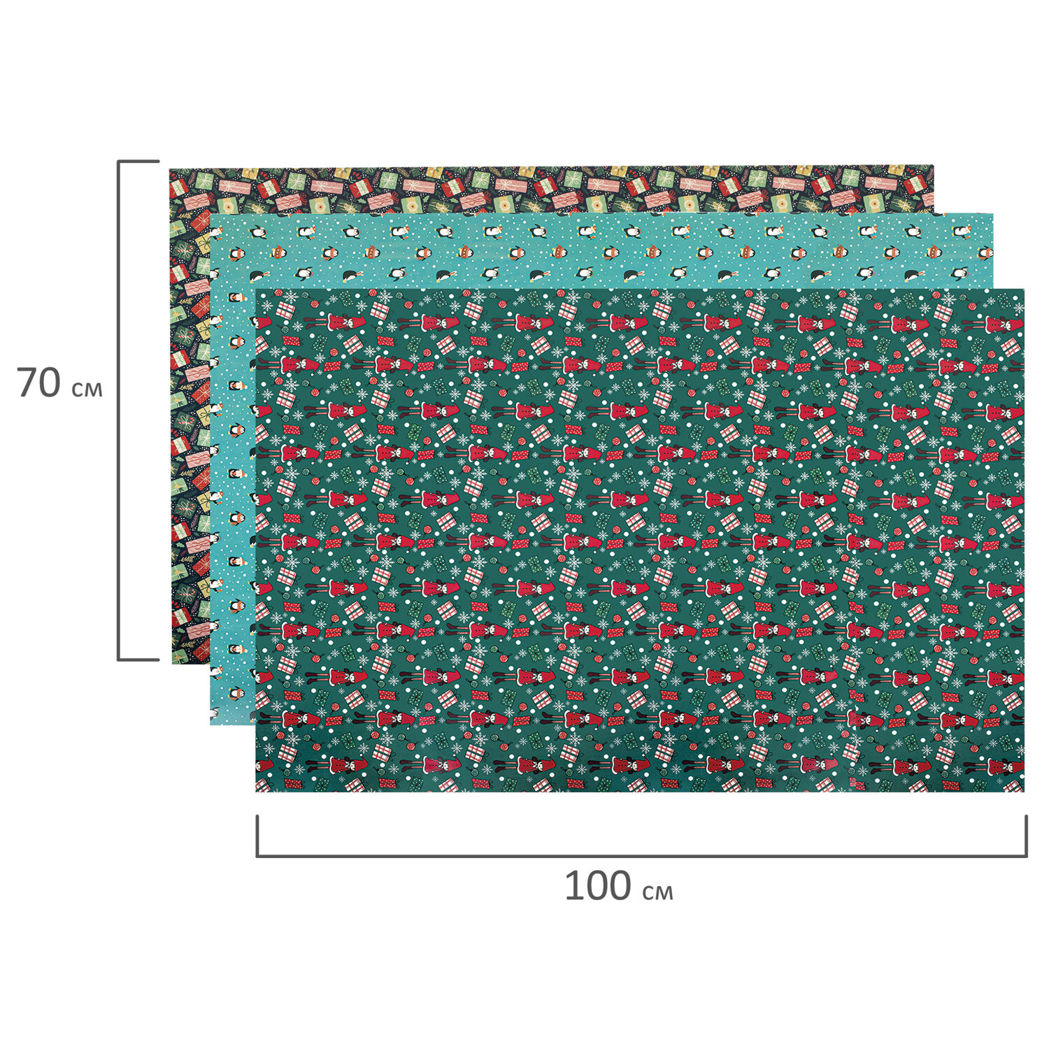 Упаковочная бумага Золотая сказка для новогодних подарков рулон 70x100 см набор 3 штуки - фото 11