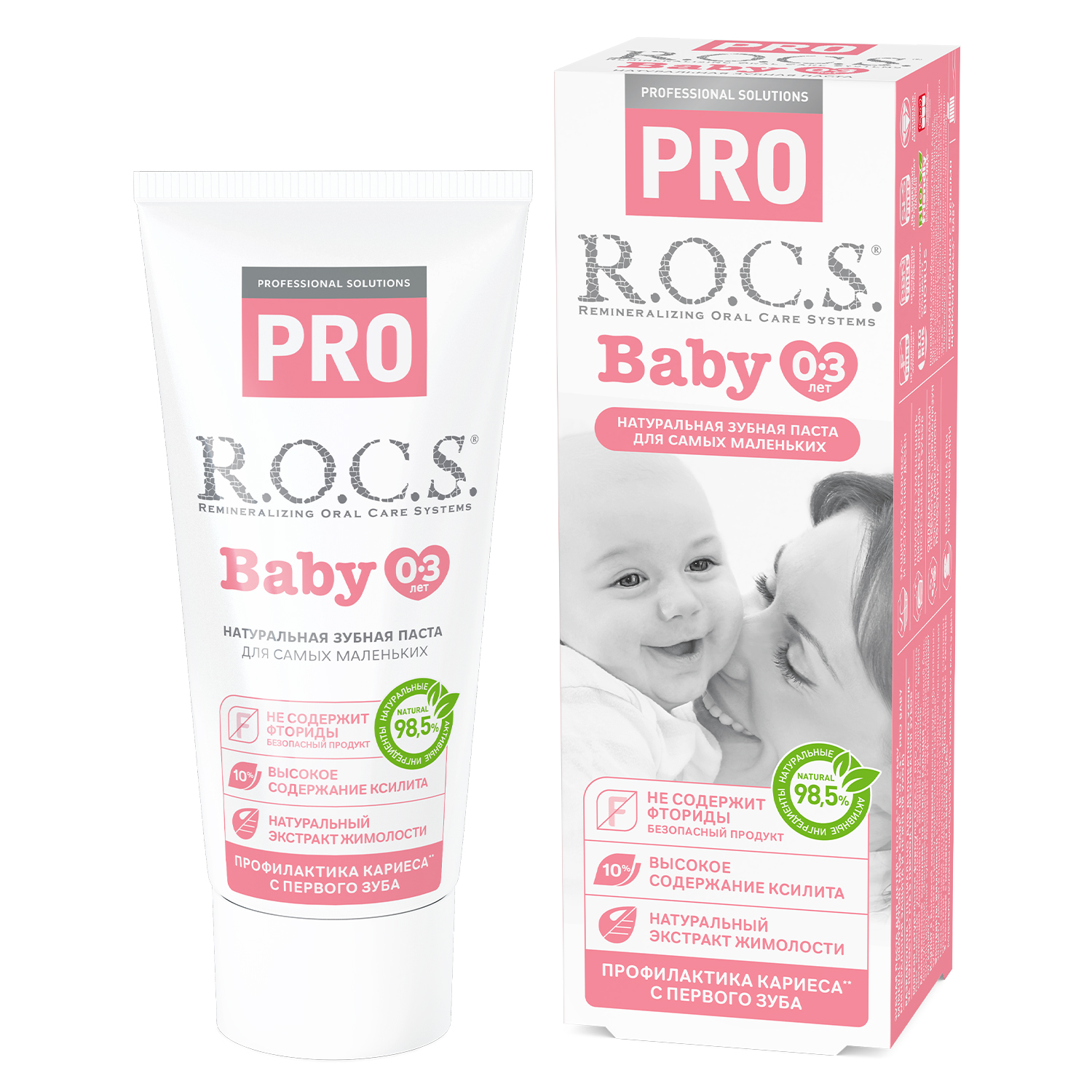 Зубная паста для малышей R.O.C.S. PRO Baby (0-3 лет) Минеральная защита и нежный уход - фото 5