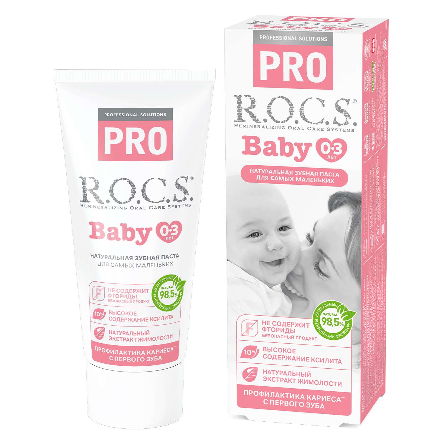 Зубная паста для малышей R.O.C.S. PRO Baby (0-3 лет) Минеральная защита и нежный уход - фото 5