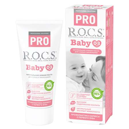 Зубная паста для малышей R.O.C.S. PRO Baby (0-3 лет) Минеральная защита и нежный уход