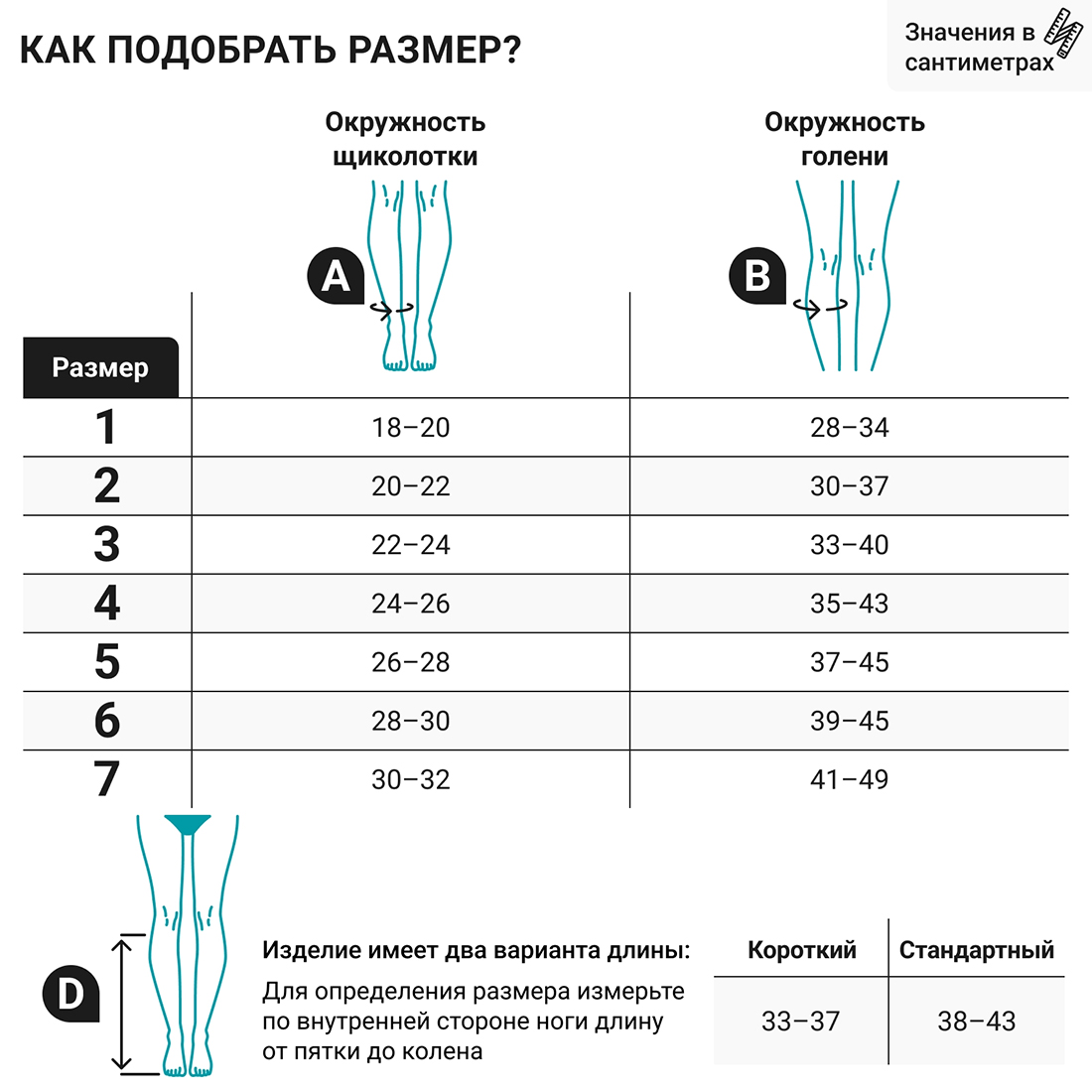 Компрессионные гольфы VENOTEKS 1P181/черный стандарт - фото 2