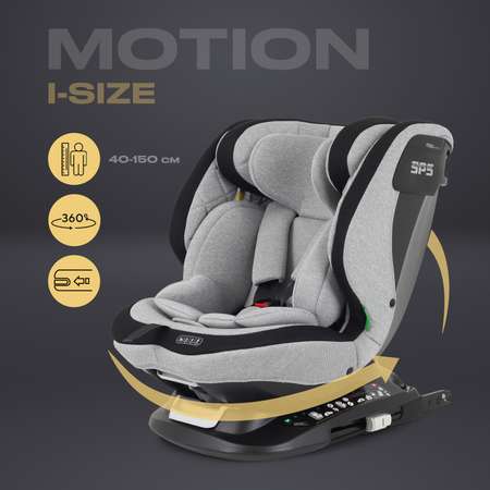 Автокресло с поворотной базой MOWbaby Motion isofix Light grey 40-150см