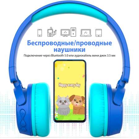 Наушники Gorsun E62 blue bluetooth