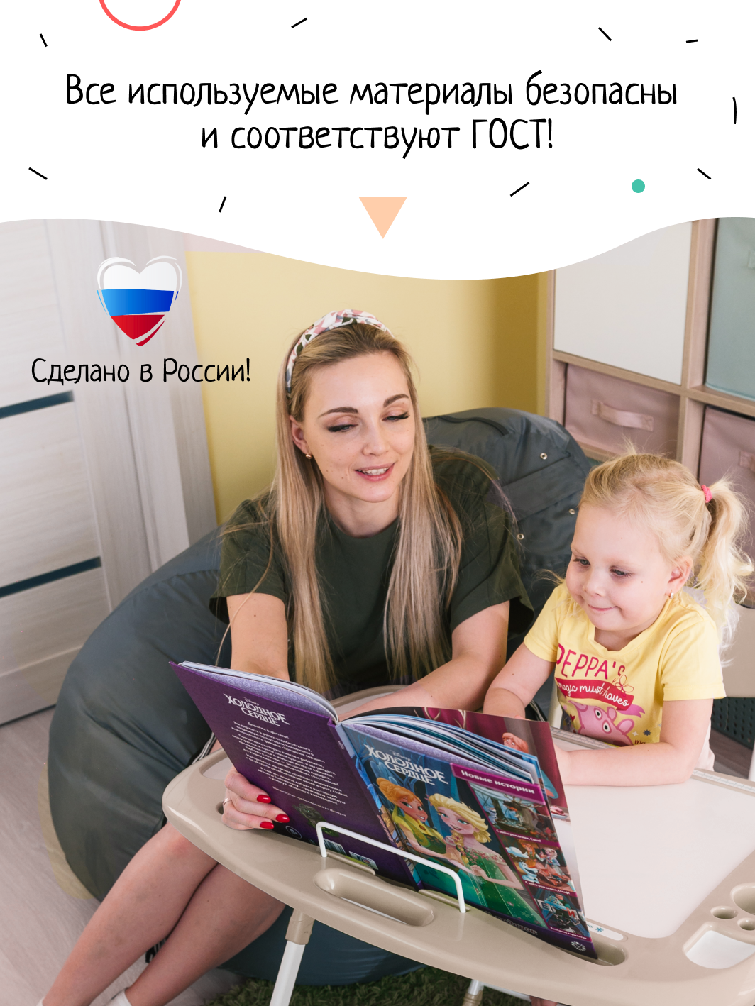 Детский стол InHome растущий/бежевый - фото 10