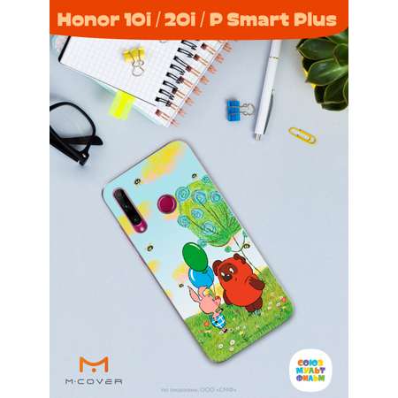 Силиконовый чехол Mcover для смартфона Honor 10i 20i P Smart Plus (19) Союзмультфильм Лучшие друзья