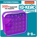 Настольная логическая игра Bondibon карманная развивающая головоломка IQ-Кейс серия БондиЛогика