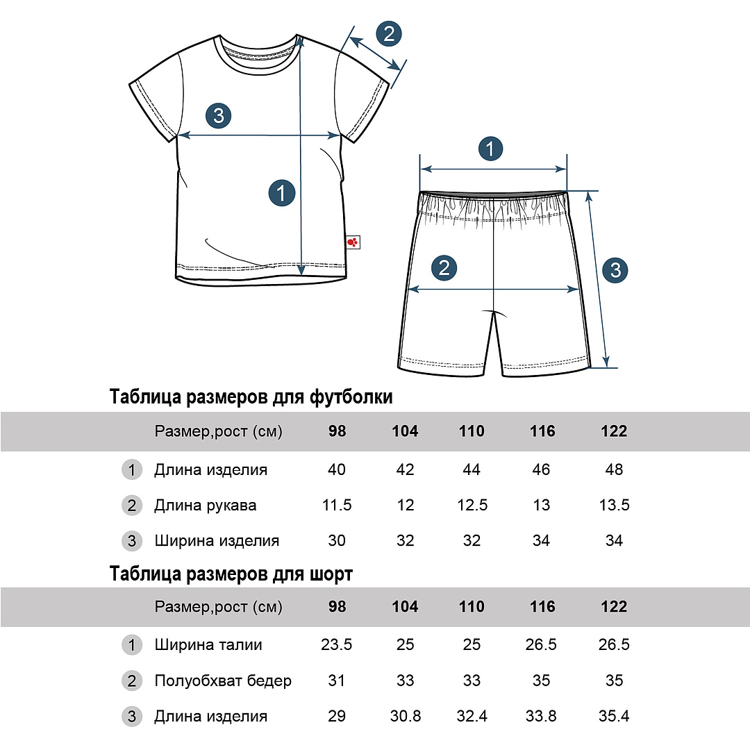 Пижама Три кота TKB248/Желтый - фото 14