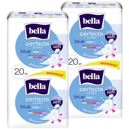 Прокладки ультратонкие BELLA Perfecta Ultra Blue 20 шт. х 2 уп.